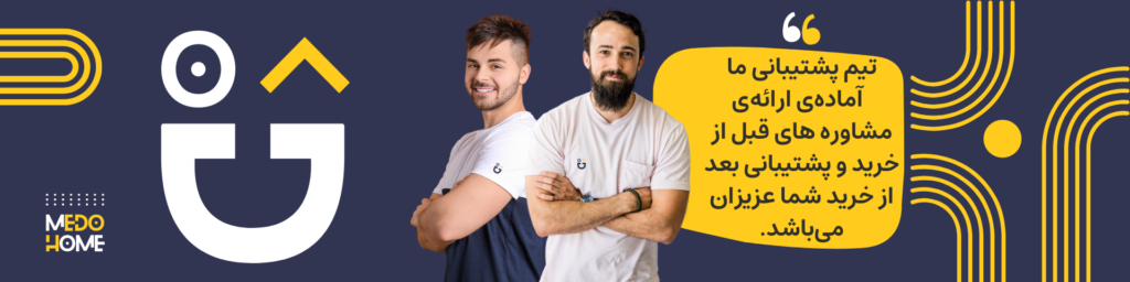 پشتیبانی ما آماده‌ی پاسخگویی به سوالات شما عزیان می‌باشد.