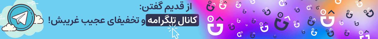 مِدو هوم مکمل خانه‌ی رویایی شما...-4